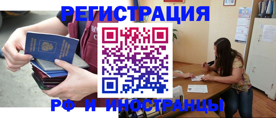 прописка в квартире в Нижних Сергах