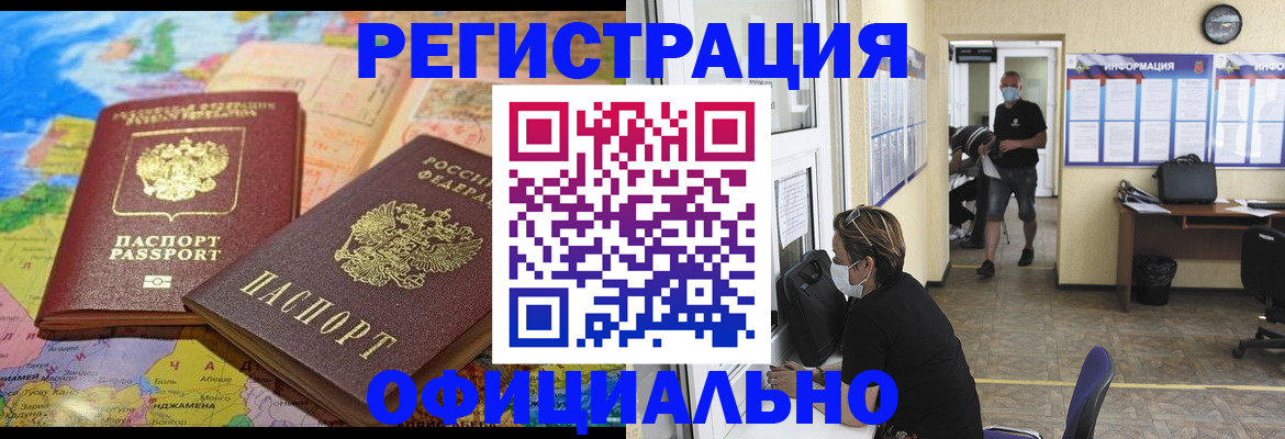 временная регистрация поиск в Нижних Сергах