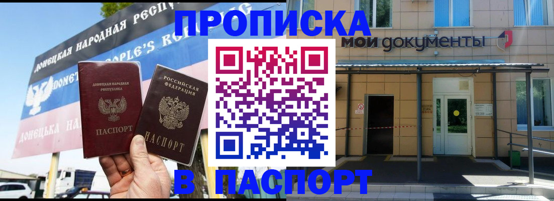 временная регистрация госуслуги в Нижних Сергах